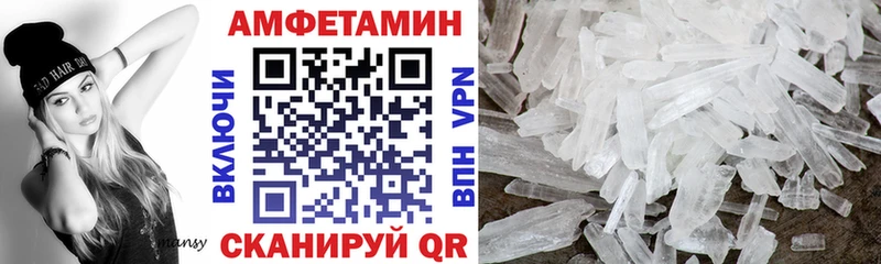Амфетамин VHQ Николаевск