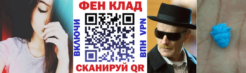 Амфетамин Розовый Николаевск