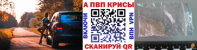 площадка Telegram  Николаевск  A-PVP VHQ  даркнет сайт 