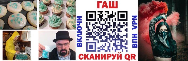 наркошоп  Николаевск  Canna-Cookies конопля 