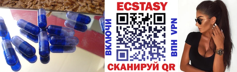 Ecstasy диски  Николаевск 