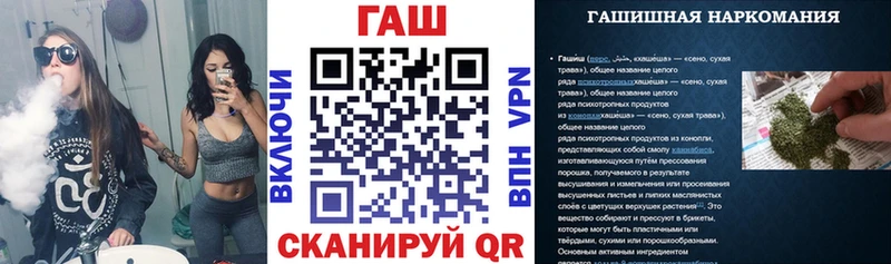 ГАШ 40% ТГК  Николаевск 
