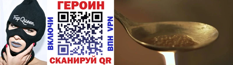 hydra вход  Николаевск  Героин герыч 