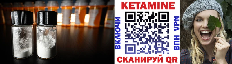 mega онион  Николаевск  КЕТАМИН ketamine 