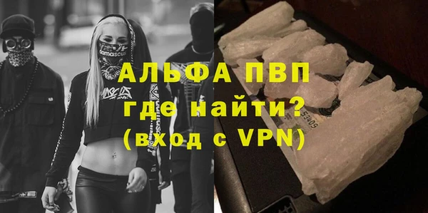 трава Армянск