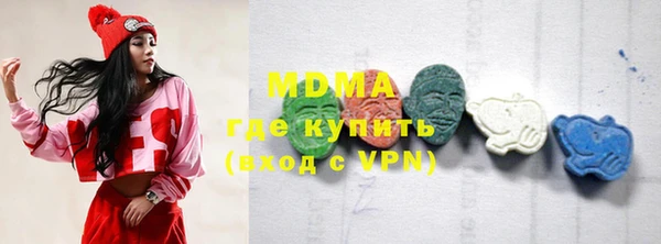 трава Армянск
