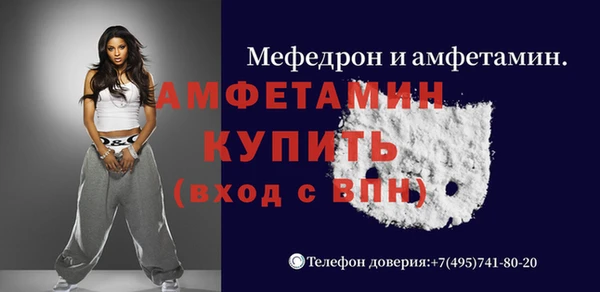 трава Армянск