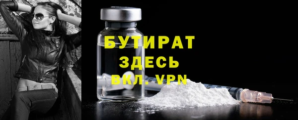 трава Армянск