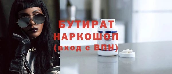 героин Арсеньев
