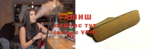 трава Армянск