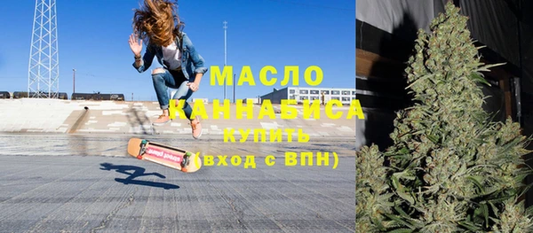 трава Армянск