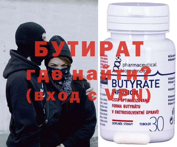 героин Арсеньев