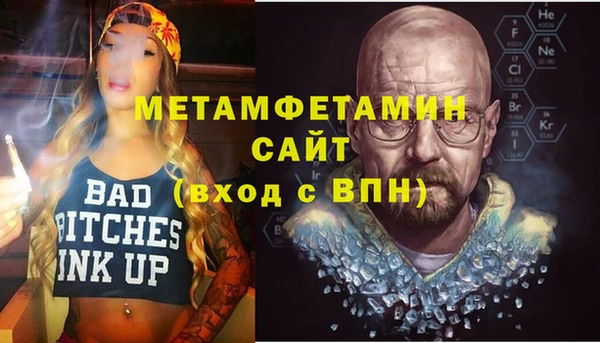 героин Арсеньев