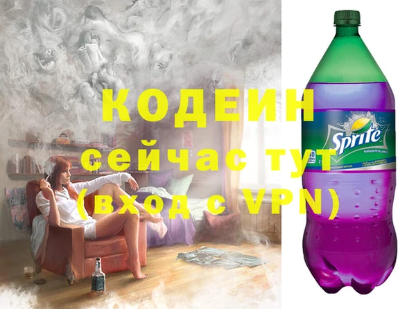 героин Арсеньев