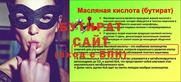 трава Армянск