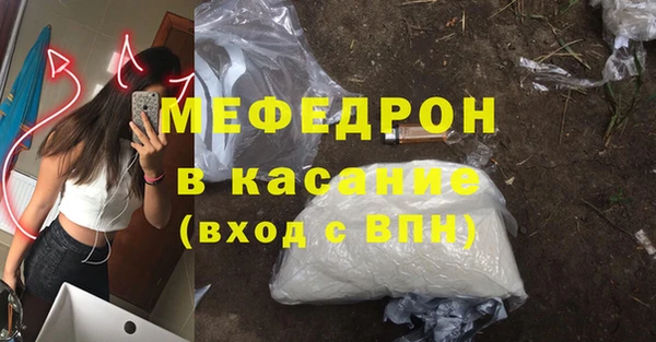 трава Армянск