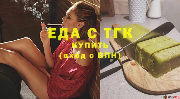 трава Армянск
