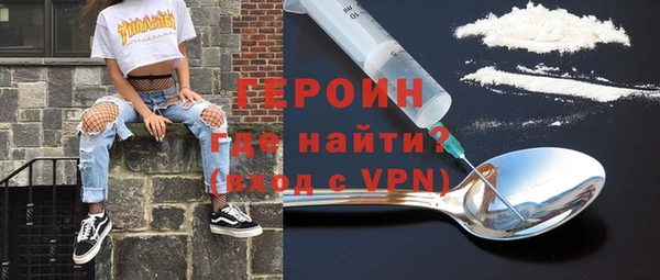 героин Арсеньев