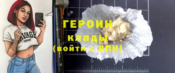 героин Арсеньев
