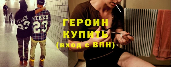 героин Арсеньев