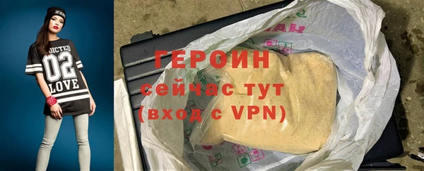 трава Армянск
