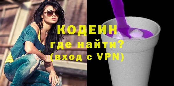 трава Армянск