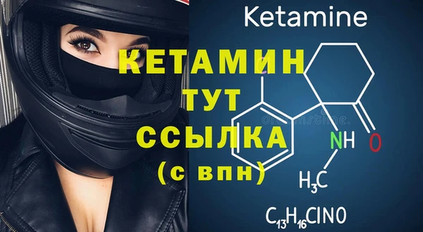 трава Армянск