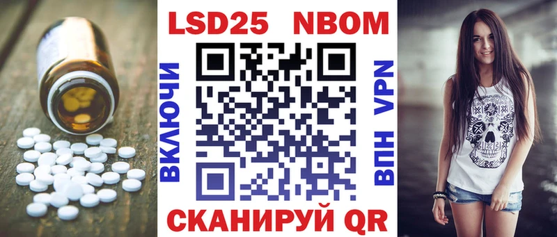 ЛСД экстази кислота  Николаевск 