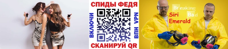 МЕТАМФЕТАМИН винт  гидра сайт  Николаевск 